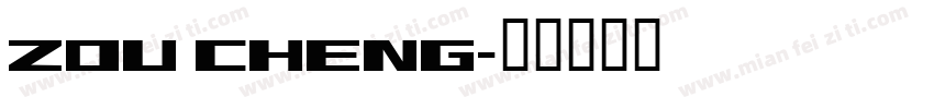 ZOU CHENG字体转换